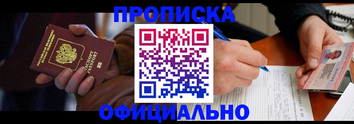 форма 3 в Петровск-Забайкальском